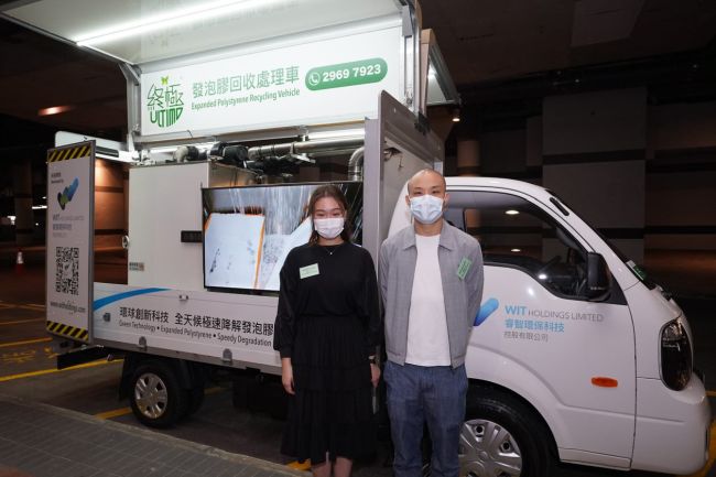 Eco Expo Asia opens on 27 October 1